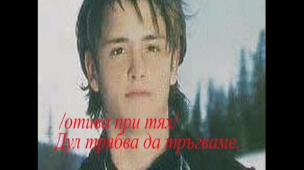 Rbd - Завинаги заедно - епизод 11