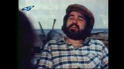 Тангра - Богатство