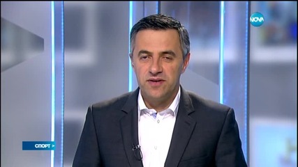 Спортни новини (15.04.2015 - късна)