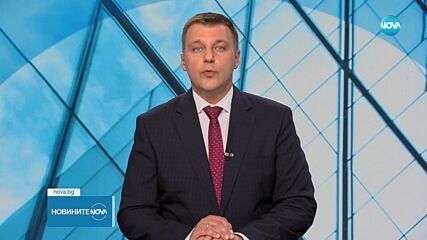 Новините на NOVA (17.08.2023 - централна емисия)