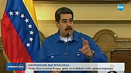 Николас Мадуро обяви, че е осуетен опит за военен преврат във Венецуела