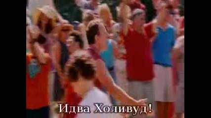 Дърти хлапета - Бг Субс - част 5