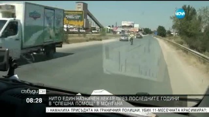 Експерт в МЗ: Искаме линейката да стига навреме