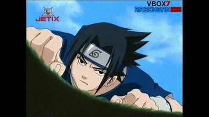 [ Бг Аудио ] Naruto Епизод.5 Високо Качество