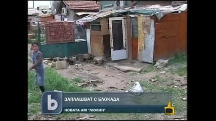 Като Жунгла е ( много смях ) - господари на ефира Vbox7