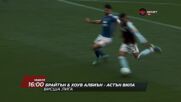 Брайтън Хоув Албиън - Астън Вила на 23 август, неделя от 16:00 ч. по DIEMA SPORT