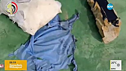 Откриха останките на изчезналия самолет на "EgyptAir"