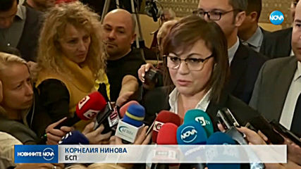 Новините на NOVA (05.12.2019 - следобедна емисия)