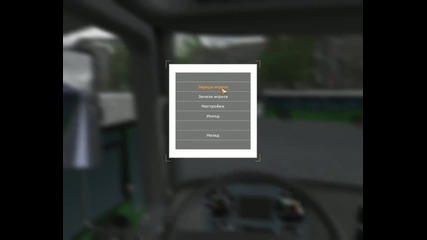 Еuro Truck Simulator: Обиколка около Перник