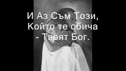 Милена Петрова - Ти не си сама