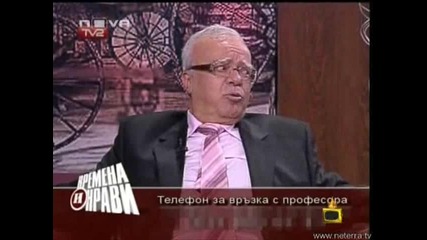 Вучков...епа пак [smex] -=господари на ефира 20.05.2008=-