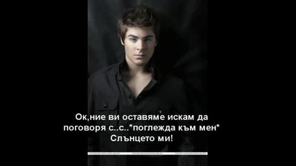Бляскъв живот The End