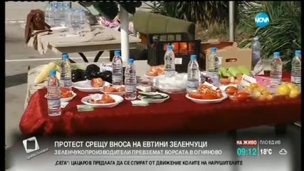 Заляха борсата в Огняново с евтина българска стока