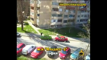 Голямо почистване - Господари на ефира