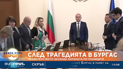 Донев: Мигрантският натиск ще срещне категоричния отговор на държавата