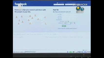 Филми под наем във Фейсбук