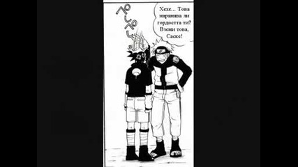 Naruto & Sasuke - Ishindenshin yaoi manga
