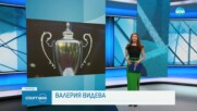 Лудогорец и Ботев Пловдив излизат е в мач за Купата