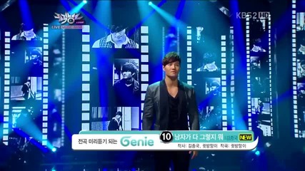 Kim Jong Kook - Men Will Be Men @ Music Bank (09.11.2012)