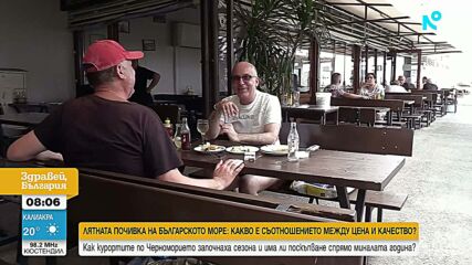 Колко струва обяд по Черноморието: От цаца за 3 евро до омар за 160 евро