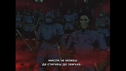 Berserk Епизод 24