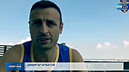 Спортни новини (15.11.2017 - късна)