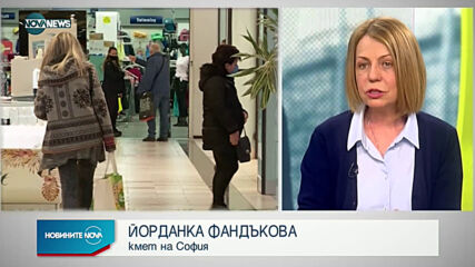 Новините на NOVA NEWS (14.03.2021 - 22:00)