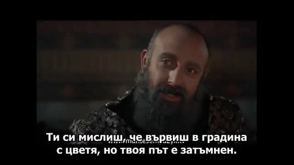 Великолепният век Е111трейлър1 Бг субс
