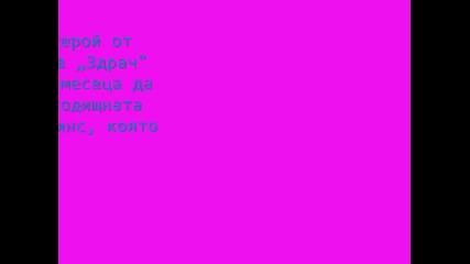 новини за Джъстин Бийбър и Тейлър Лотнър 