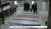 Жена твърди, че е бита от полицай в метрото