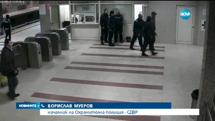 Жена твърди, че е бита от полицай в метрото