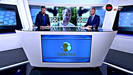 Под рамката с Йордан Господинов и спасяванията на 7-ия кръг в Първа лига