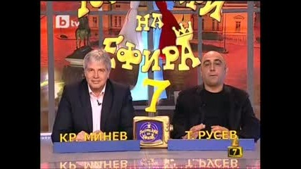 Господари на ефира 04 - 03 - 2010 
