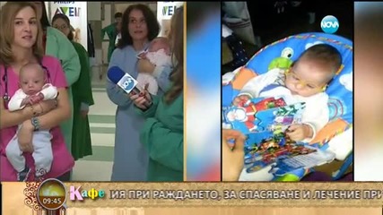 "На кафе" разказва за апарат, който прави чудеса за най-малките бебета