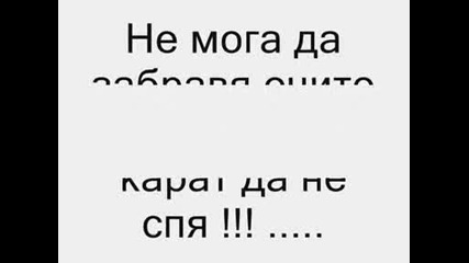 Аз и ти ...