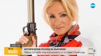 Мария Гроздева: Концентрирах се върху всеки изстрел