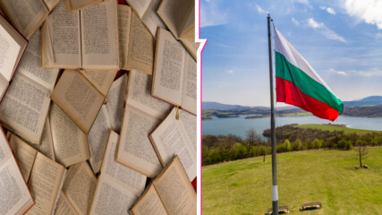 Днес е голям български празник! Кого почитаме и защо