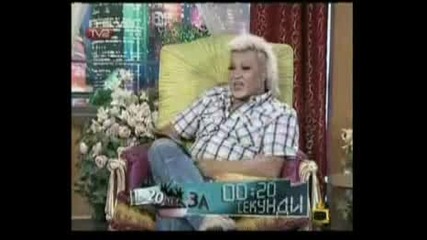 Gospodari Na Efira - Novini