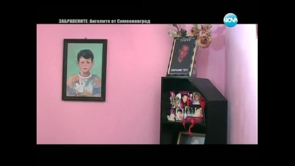 Поглед към трагичната катастрофа на Великден през 2011-та