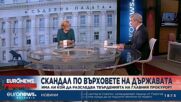 Адвокат Ина Лулчева за Гешев: Видяхме реакция на ранен индивид