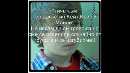 Teenage Dream 3 epiz0d