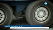 Спедиторски фирми по границите спират работа за 12 часа