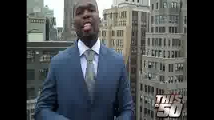50 Cent - vitaminwater Commercial /welcome Dwight Howard/