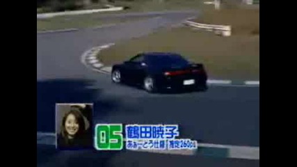 Drift Mix