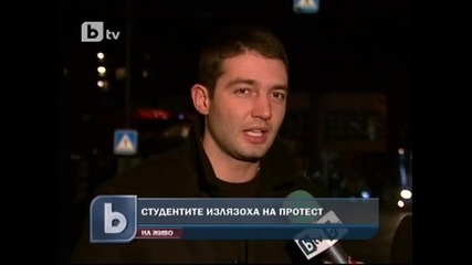 Студенти на протест срещу по-високите такси