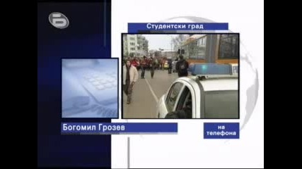 Студенти Протестират Срещу Насилието довело смъртта на Стоян Балтов