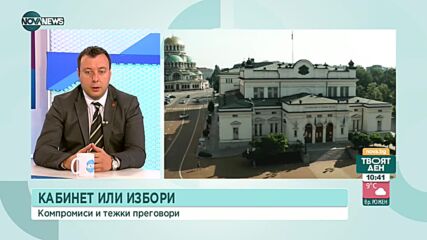 Петров, "Възраждане: Ако ни връчат мандат, ще го върнем