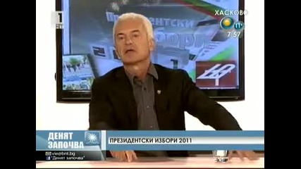 2011 Волен Сидеров за Циганизацията на България