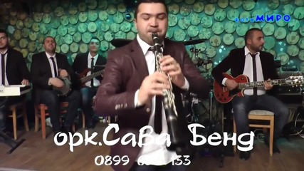 ork sava bend 2015 koceka podayva