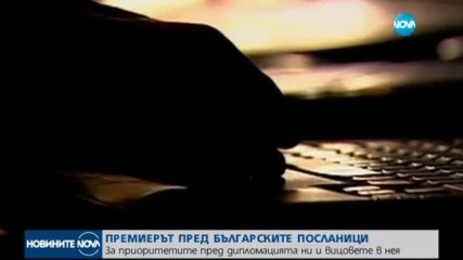Борисов: Чакаме ЕК да разреши тръба от "Турски поток" да идва към България